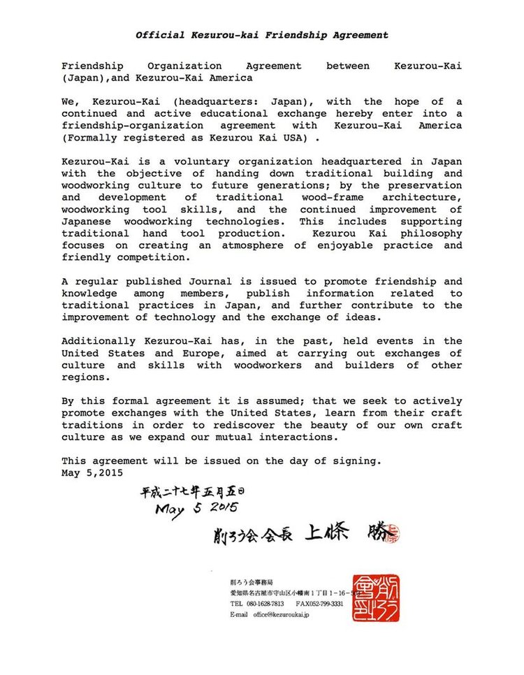 Official letter of friendship From Kezurou-kai Japan