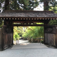 Original 1937 Gate - Hakone Gardens